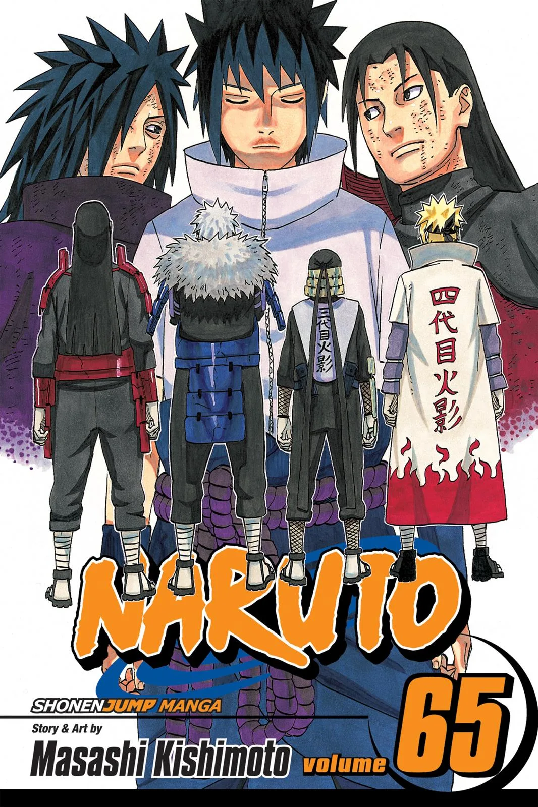 Naruto - Chapter 618 - Page 1