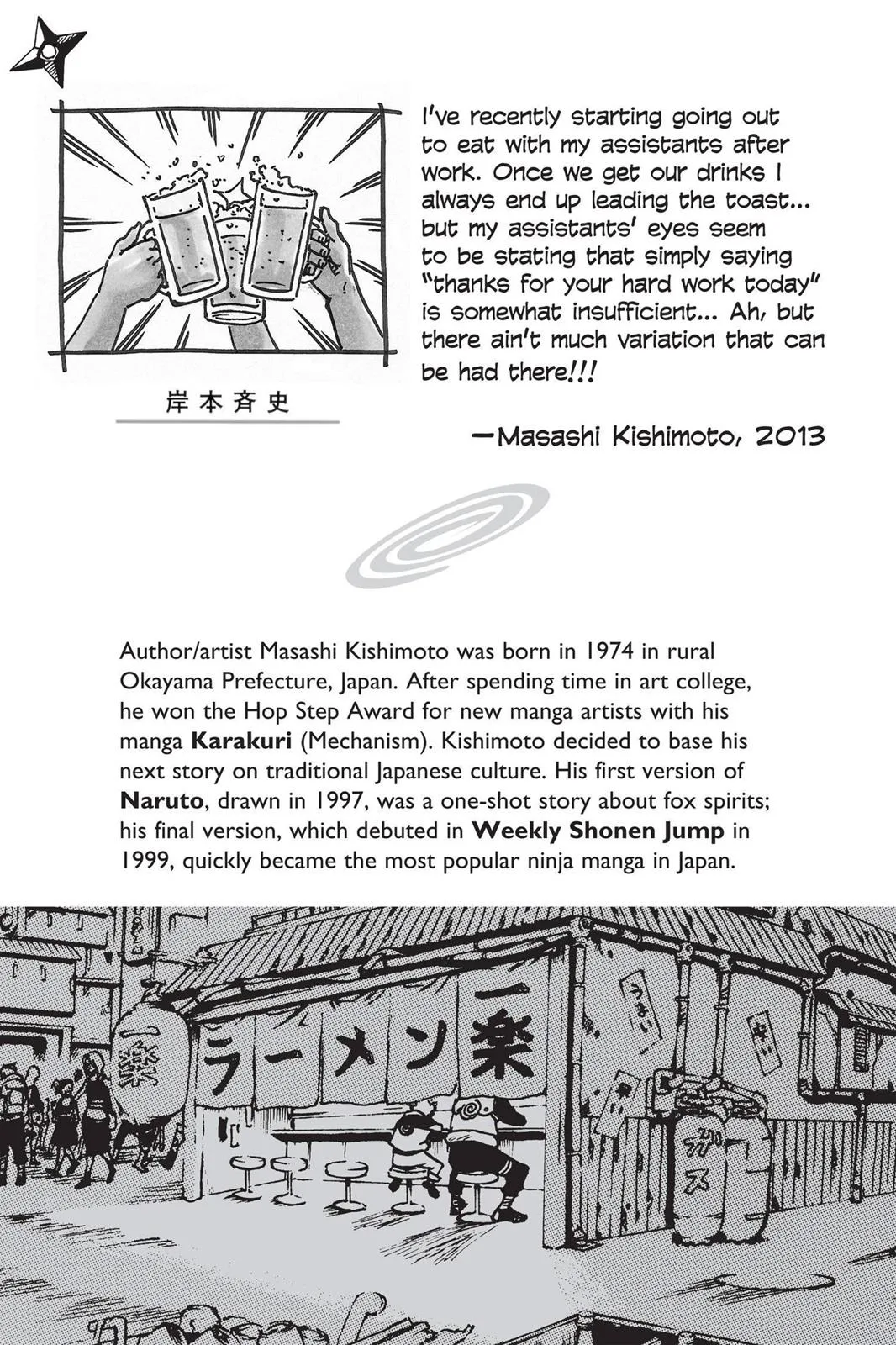 Naruto - Chapter 618 - Page 2