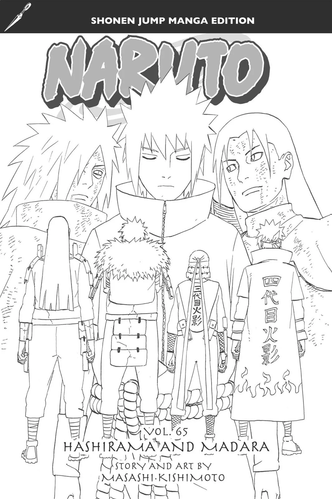 Naruto - Chapter 618 - Page 4