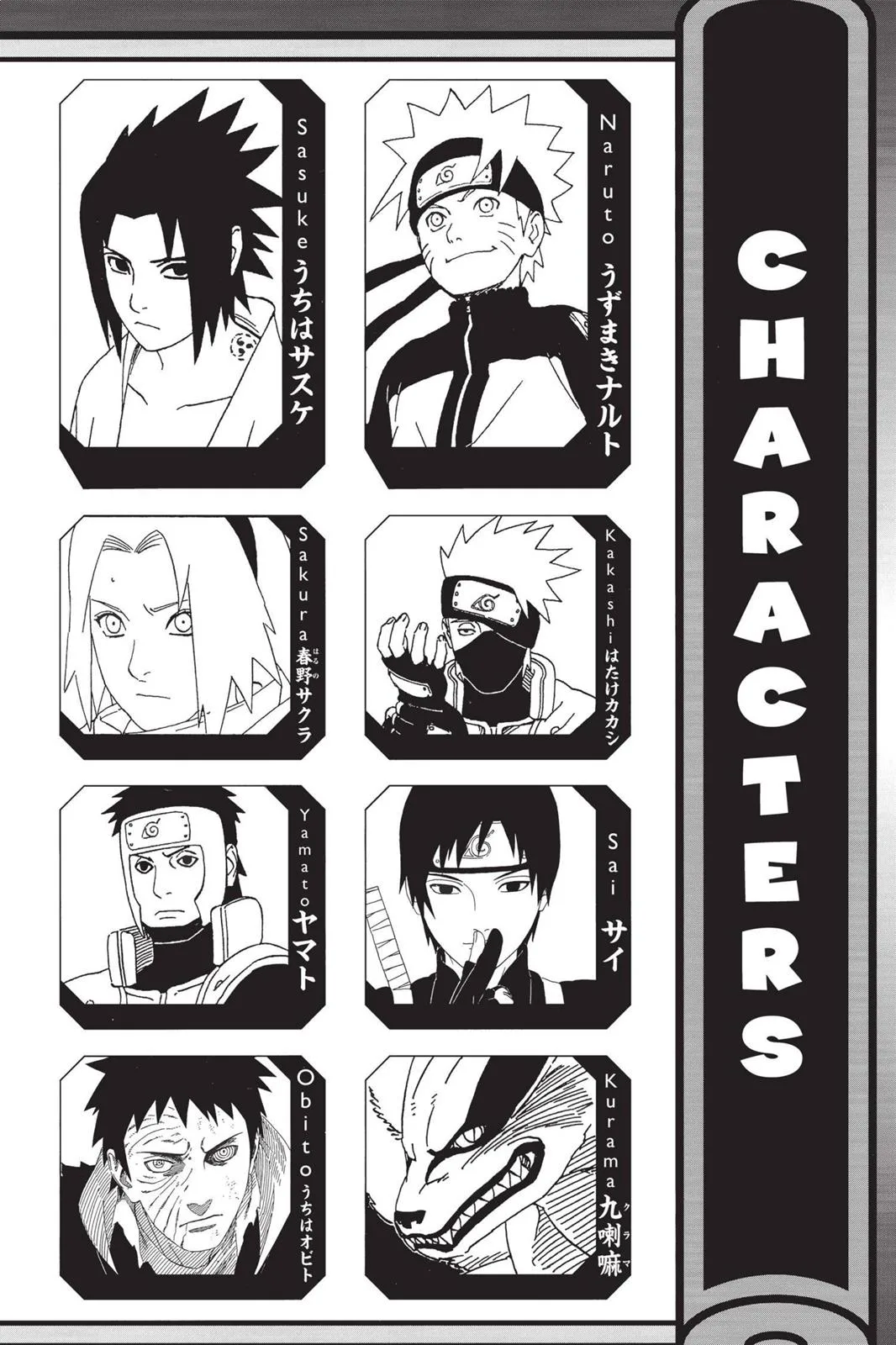 Naruto - Chapter 618 - Page 5