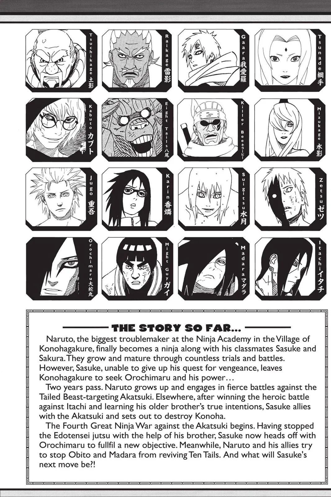 Naruto - Chapter 618 - Page 6