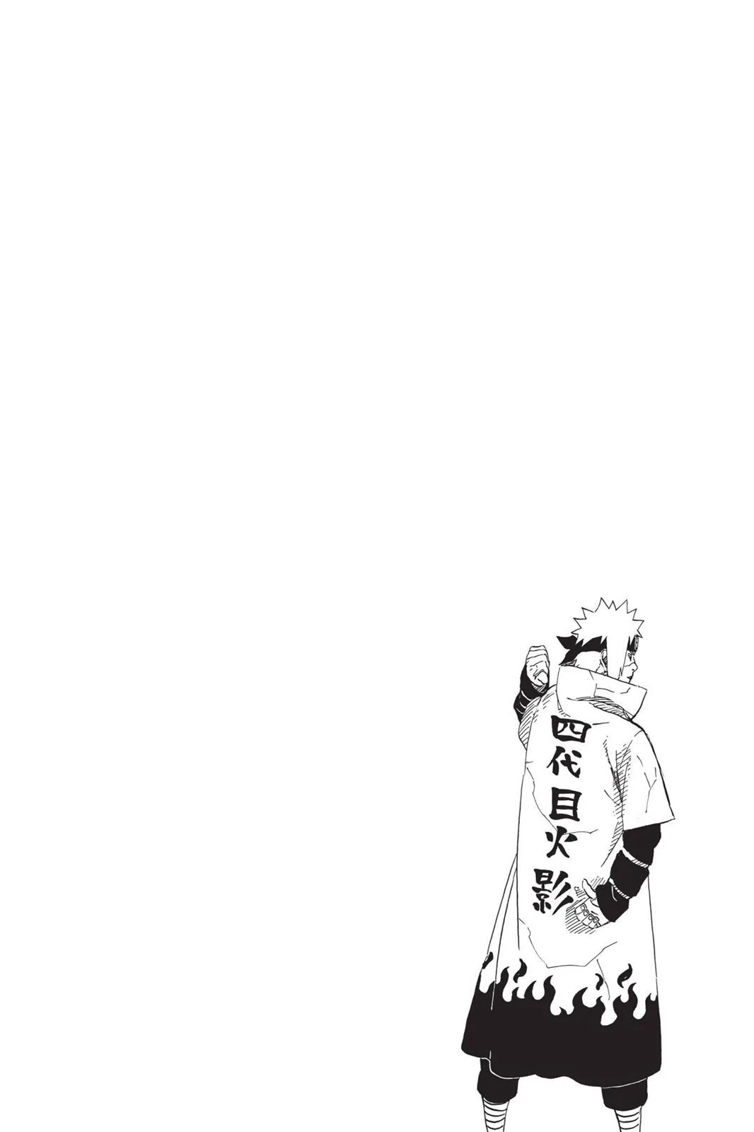 Naruto - Chapter 619 - Page 18