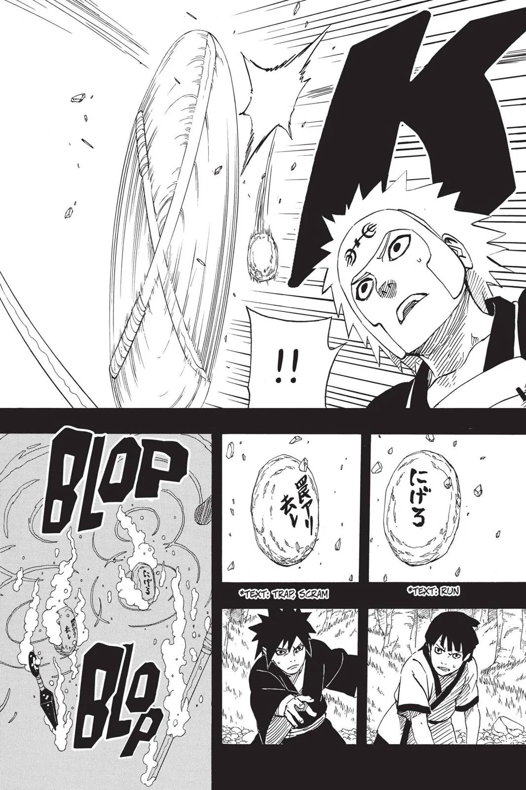 Naruto - Chapter 624 - Page 4