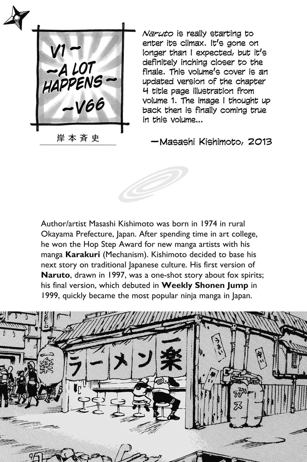 Naruto - Chapter 628 - Page 2