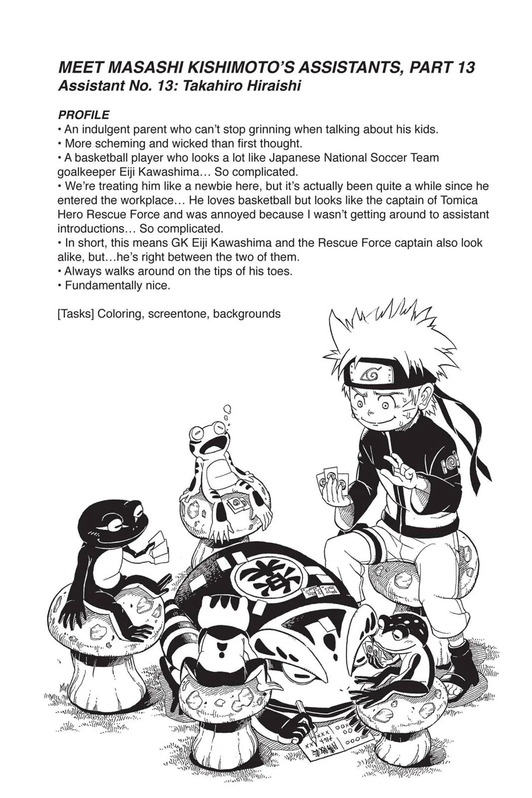 Naruto - Chapter 628 - Page 23