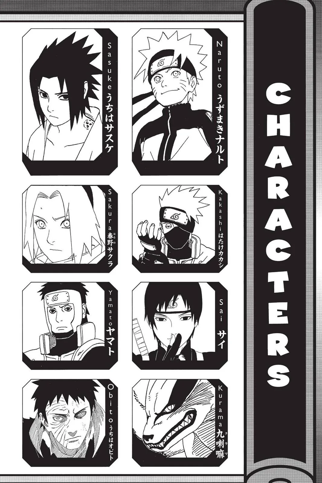 Naruto - Chapter 628 - Page 5