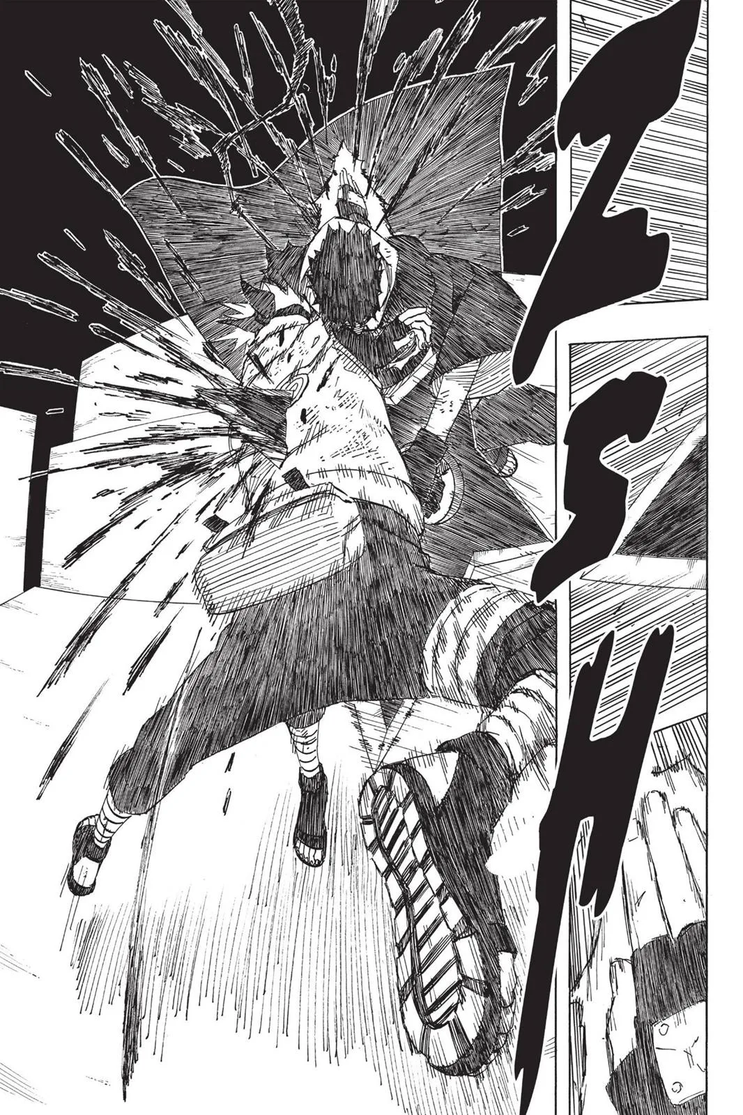 Naruto - Chapter 635 - Page 17