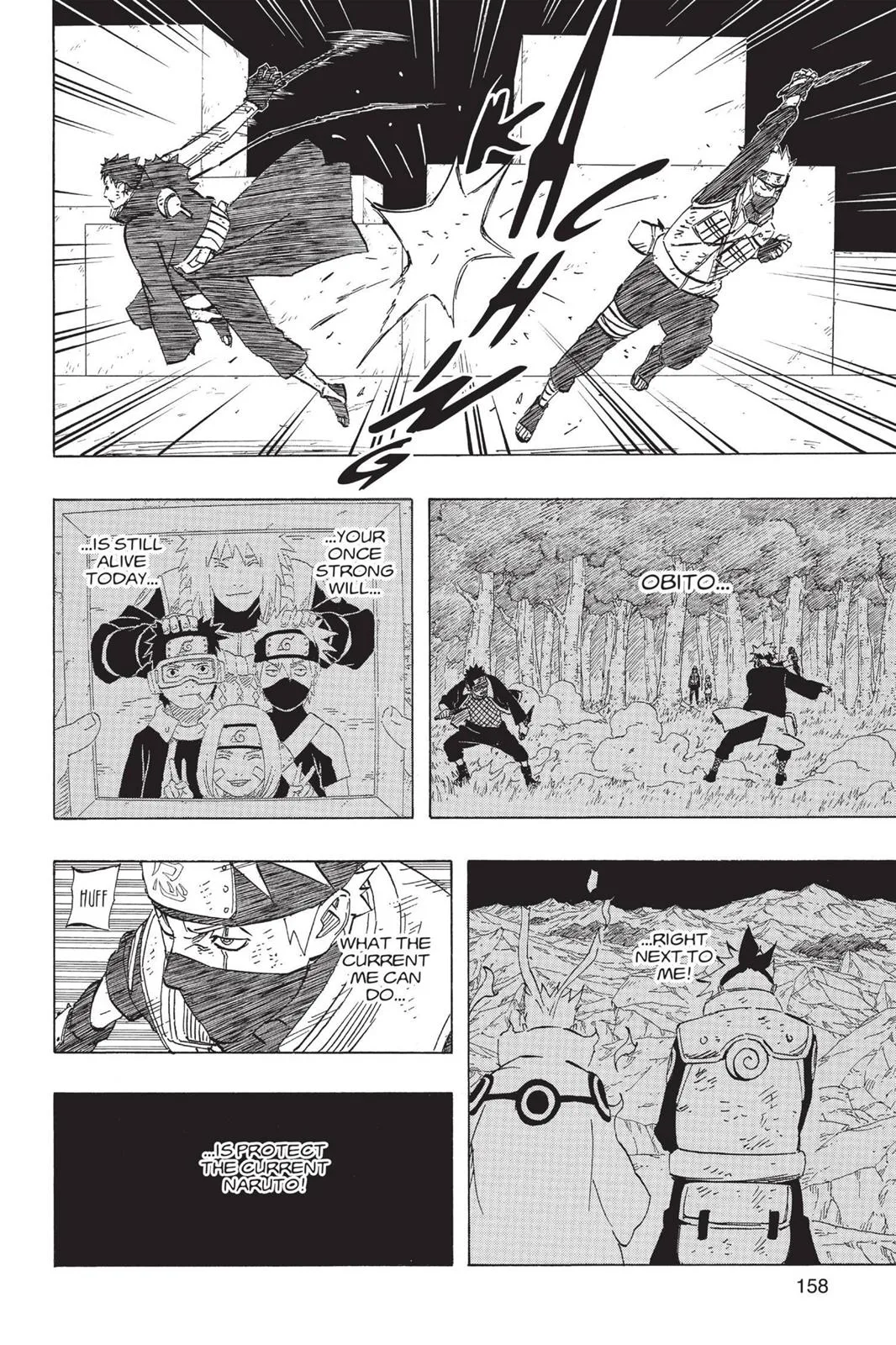 Naruto - Chapter 636 - Page 6