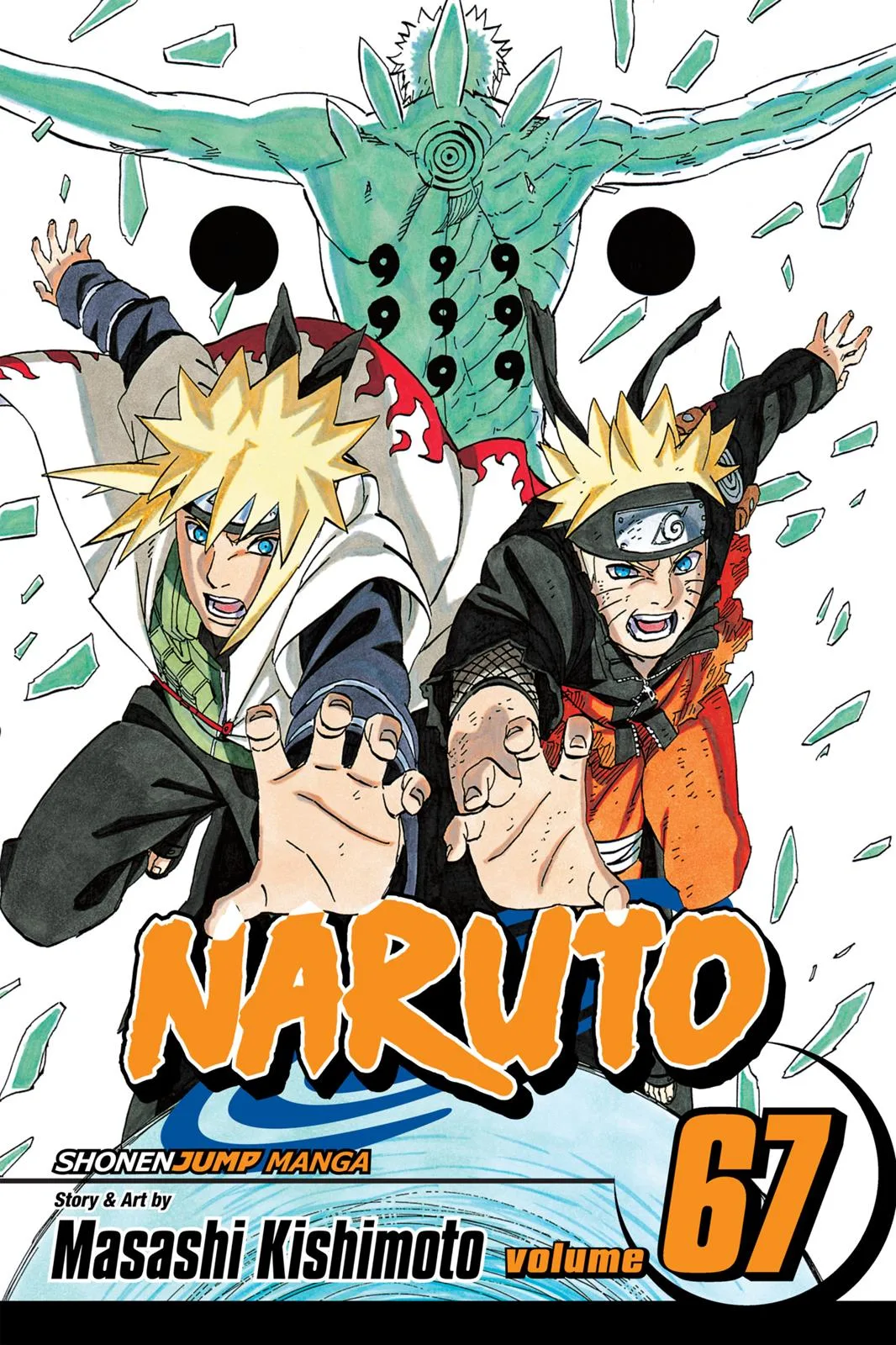 Naruto - Chapter 638 - Page 1