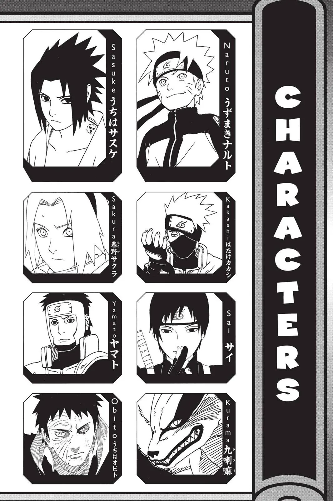 Naruto - Chapter 638 - Page 5