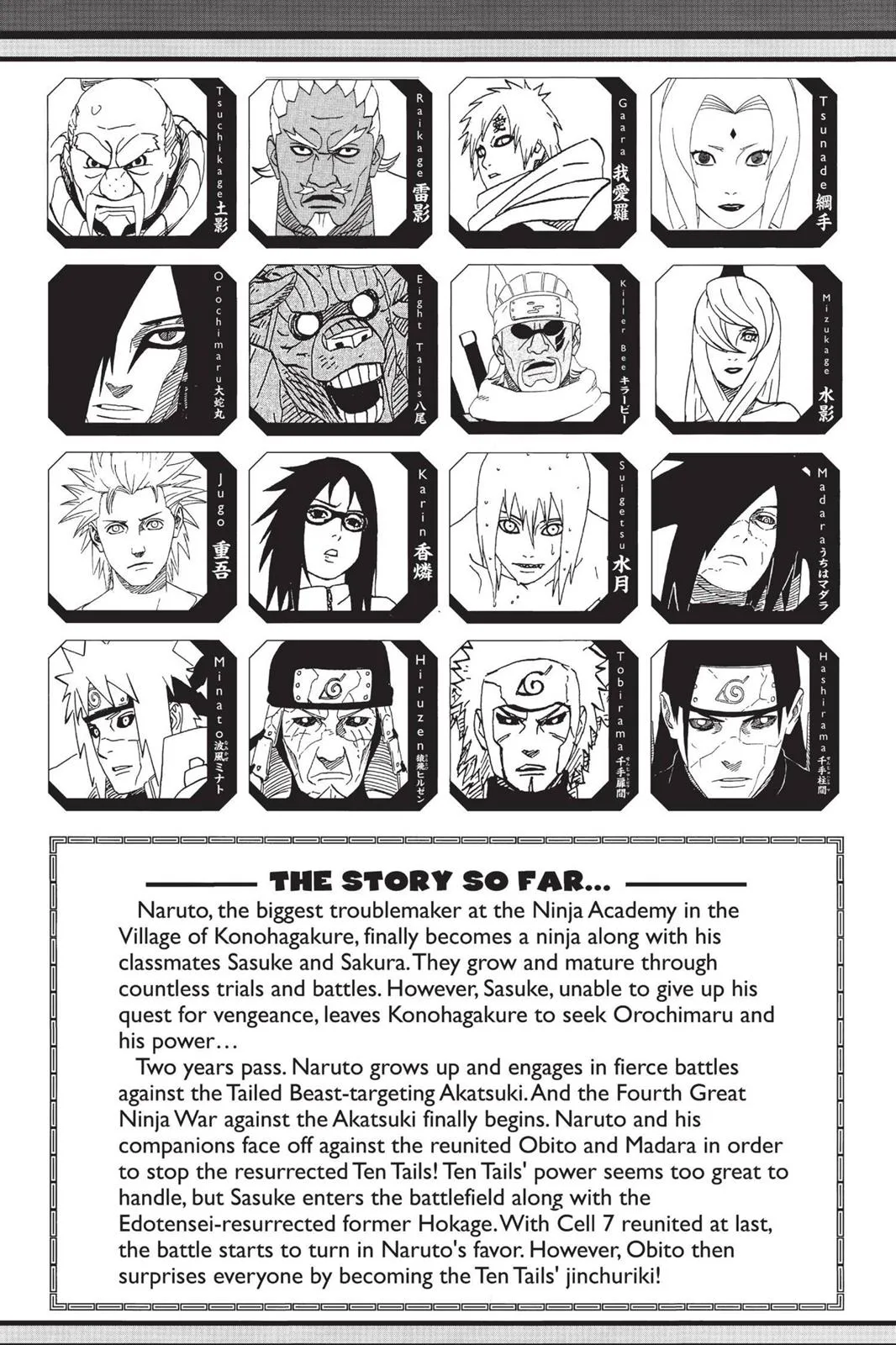 Naruto - Chapter 638 - Page 6