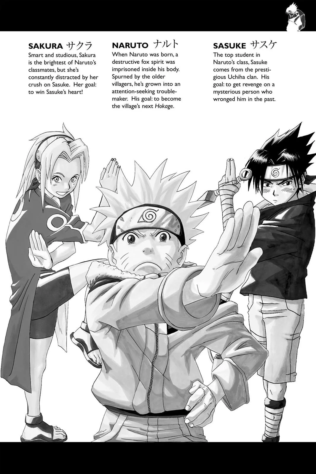 Naruto - Chapter 64 - Page 5