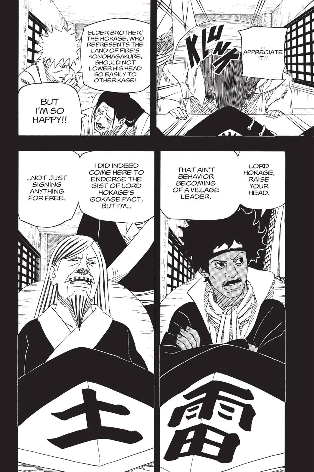 Naruto - Chapter 648 - Page 14