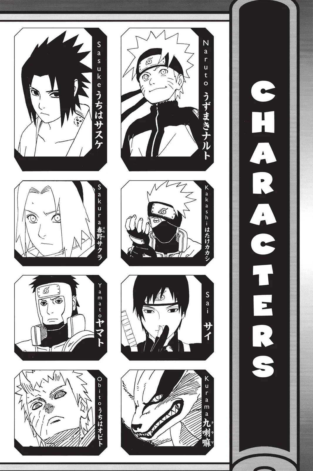 Naruto - Chapter 648 - Page 5
