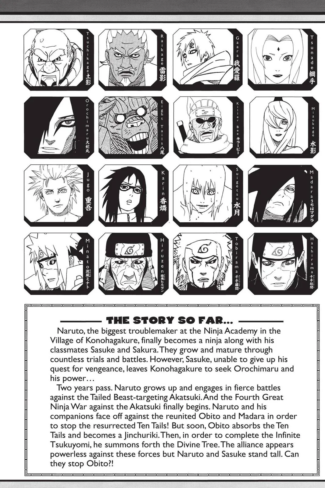 Naruto - Chapter 648 - Page 6