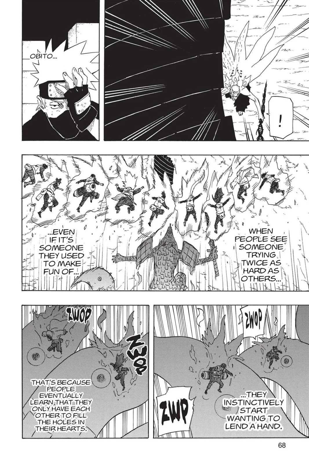 Naruto - Chapter 651 - Page 7