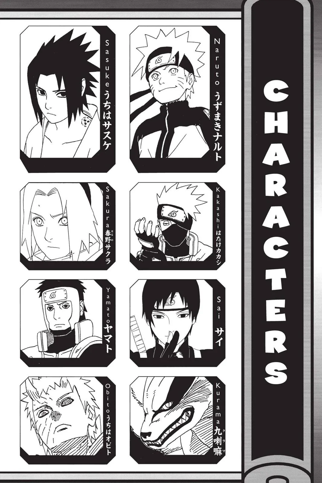 Naruto - Chapter 658 - Page 5