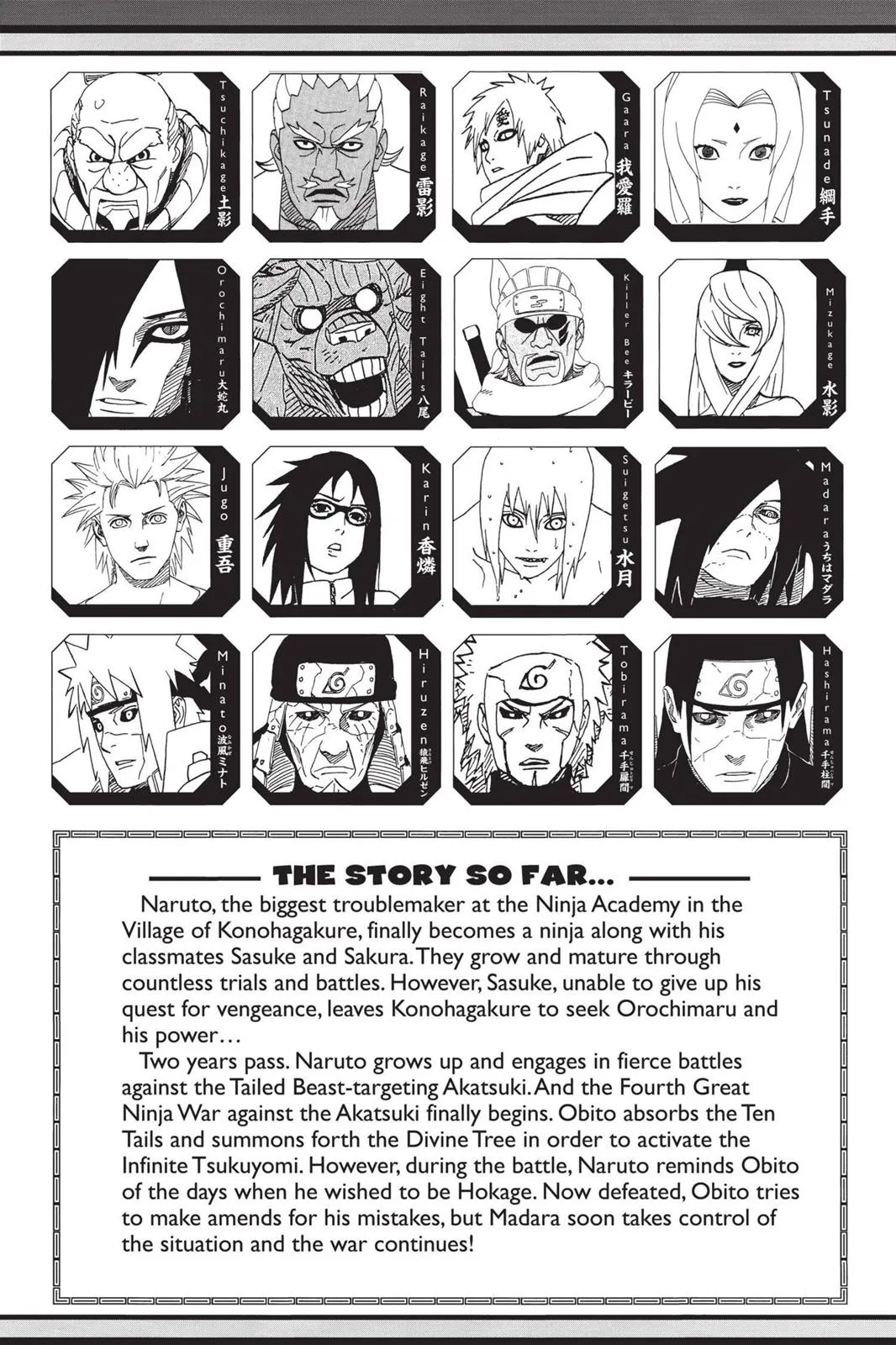 Naruto - Chapter 658 - Page 6