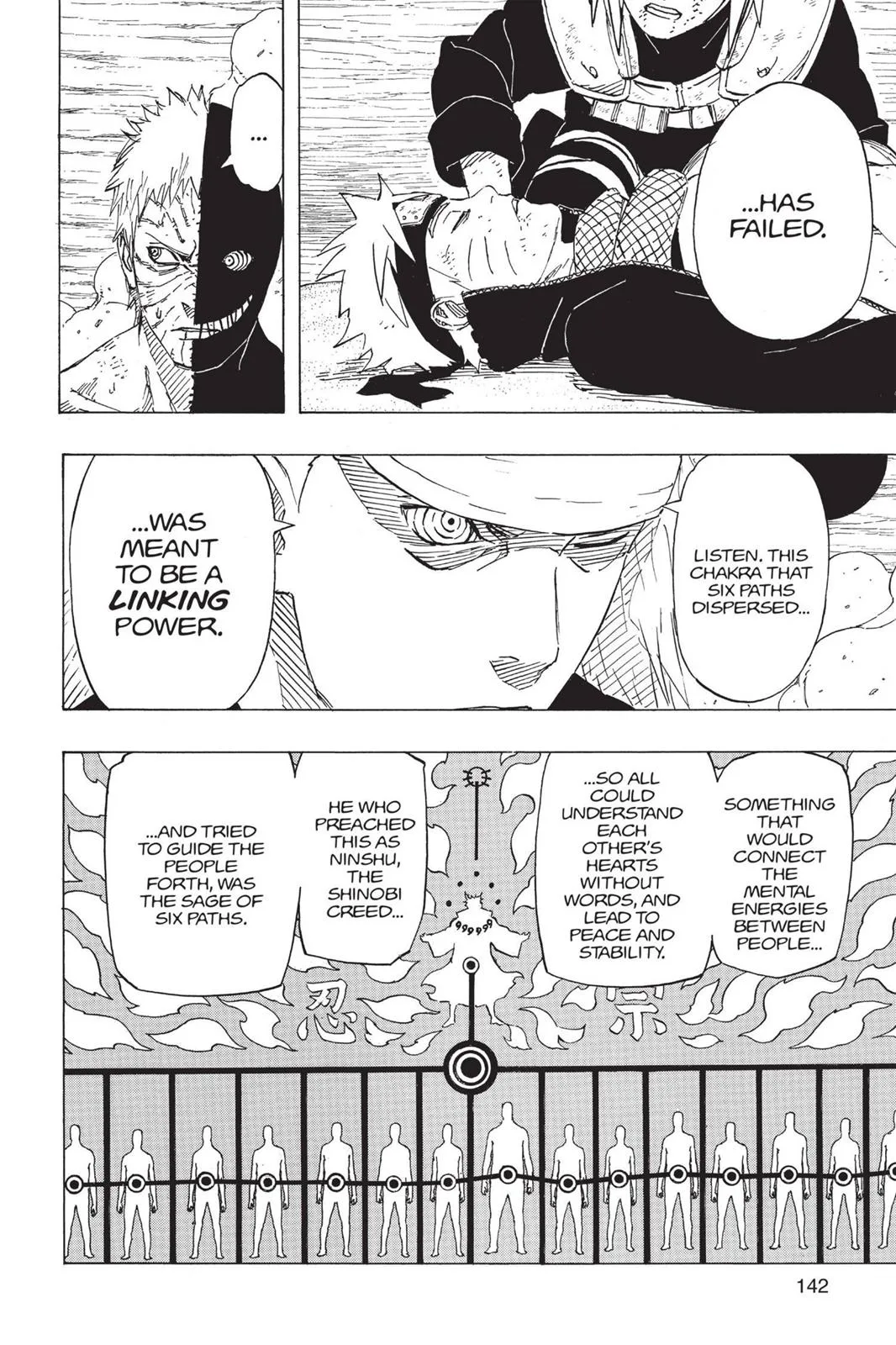 Naruto - Chapter 665 - Page 6