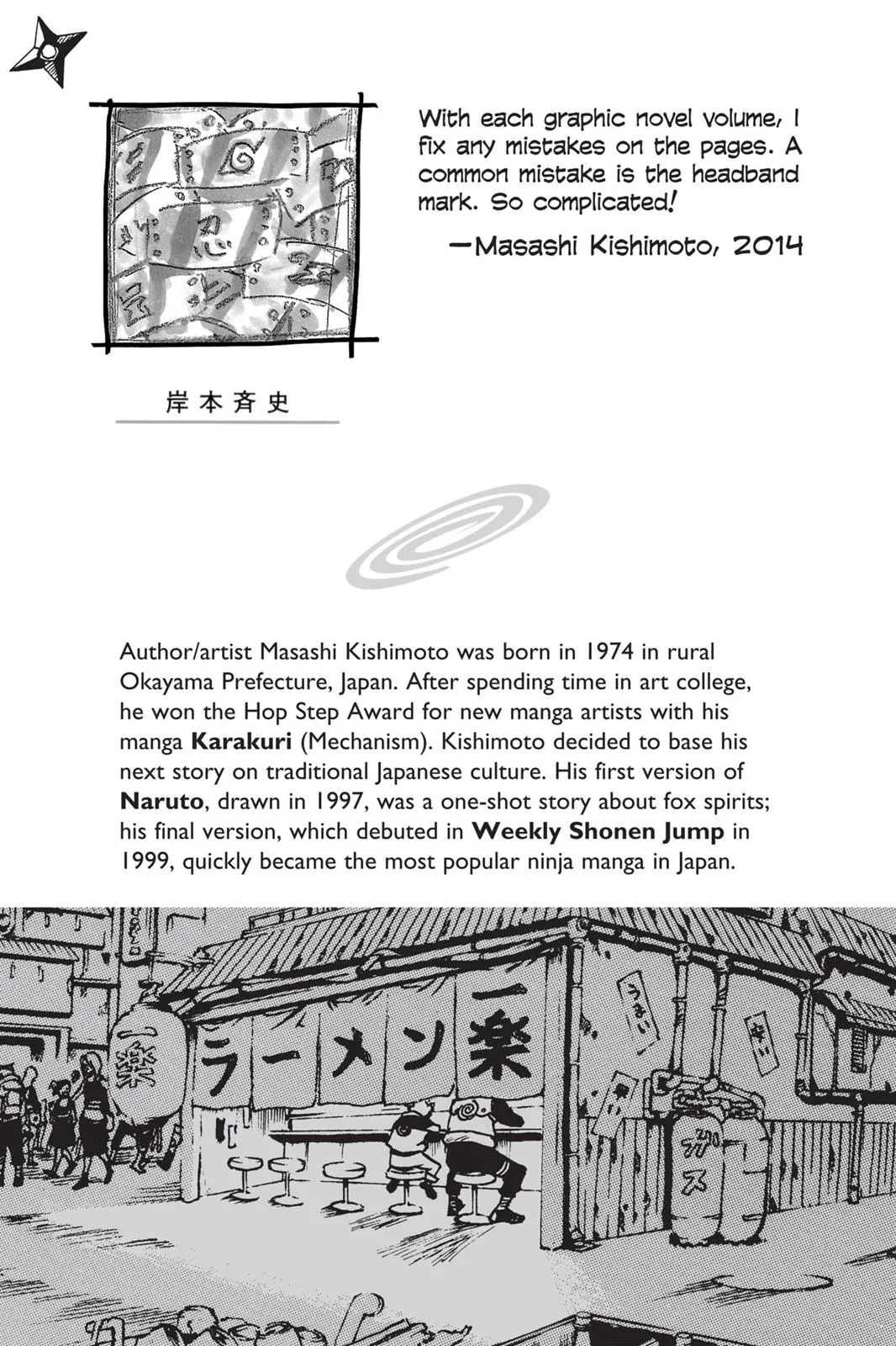 Naruto - Chapter 669 - Page 2