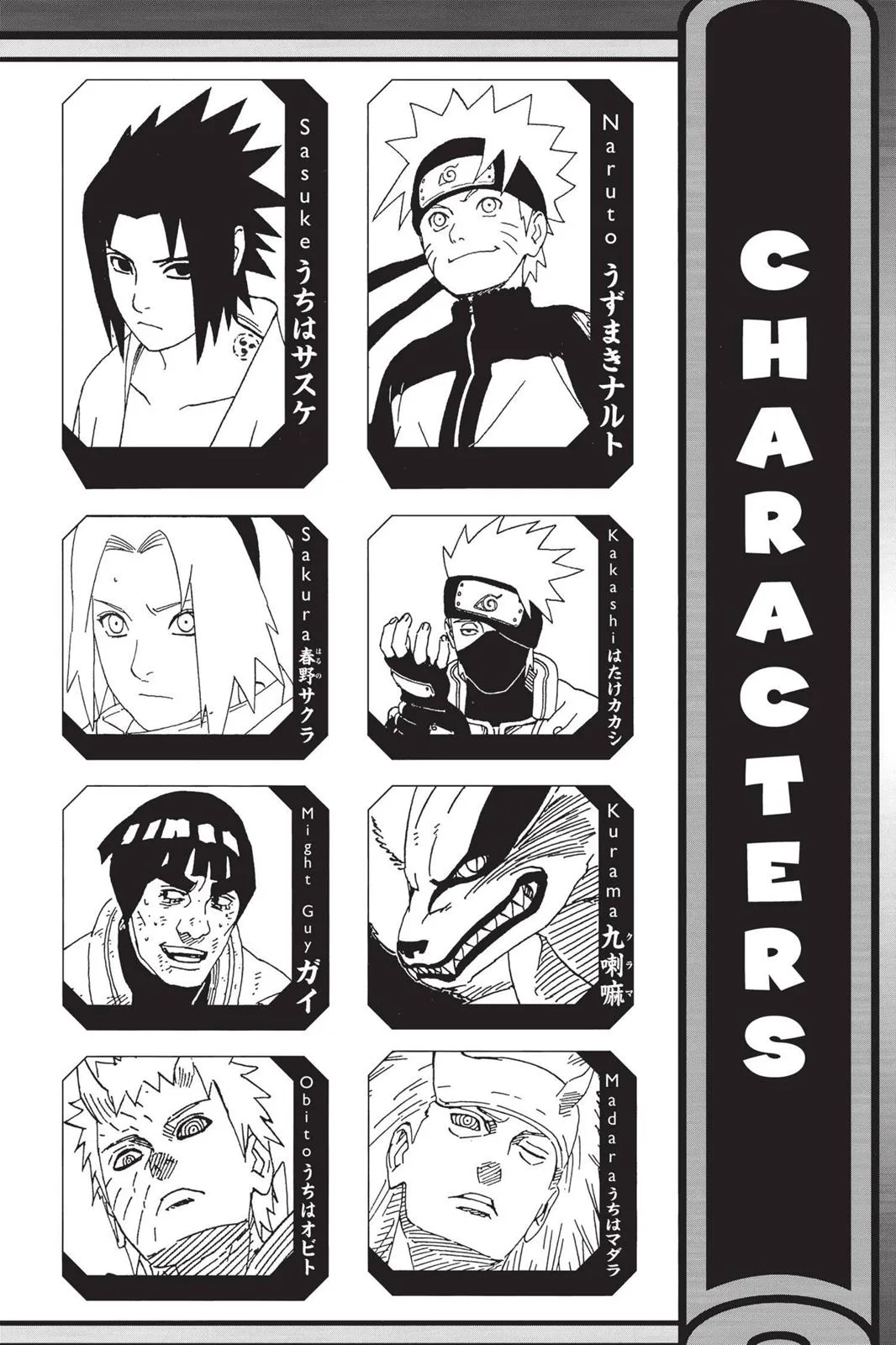 Naruto - Chapter 669 - Page 5