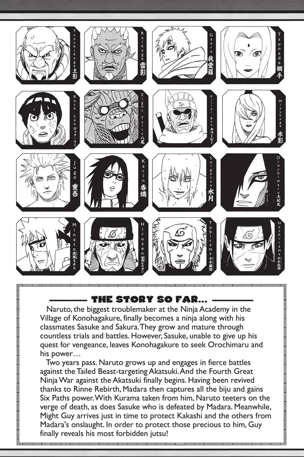 Naruto - Chapter 669 - Page 6
