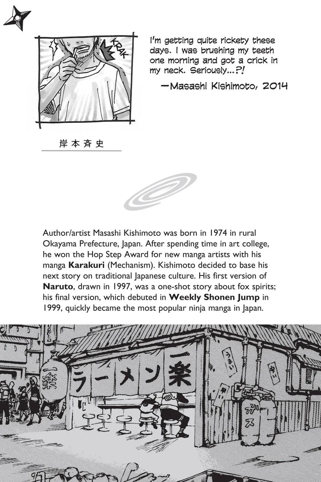 Naruto - Chapter 680 - Page 2