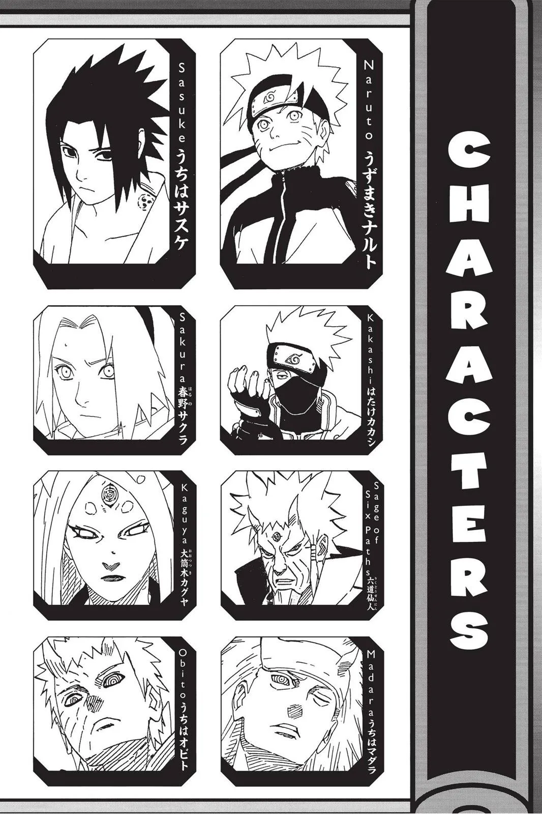 Naruto - Chapter 680 - Page 5