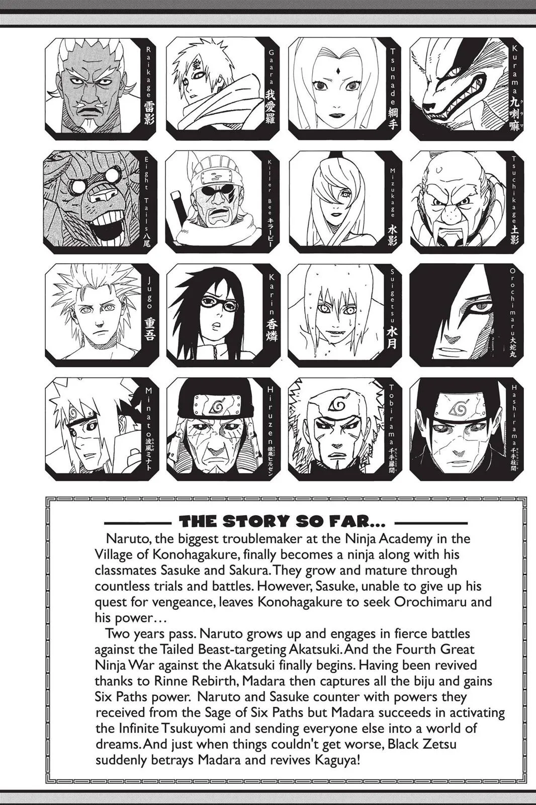 Naruto - Chapter 680 - Page 6