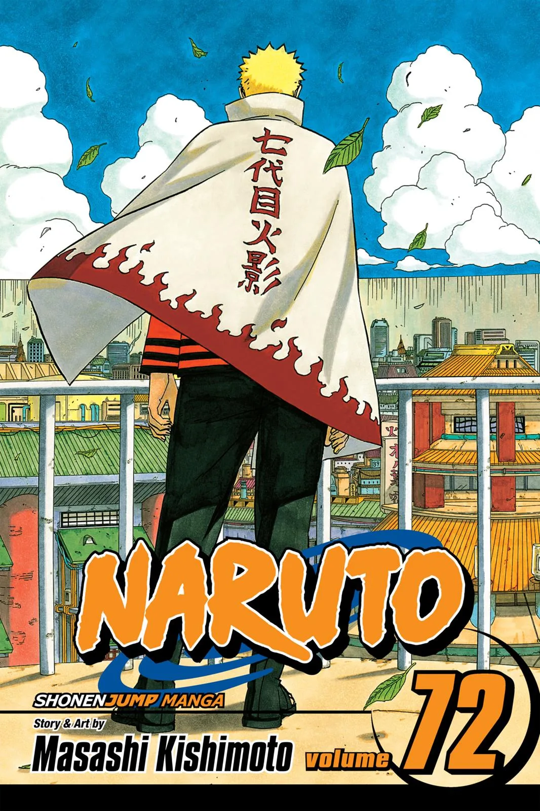 Naruto - Chapter 691 - Page 1