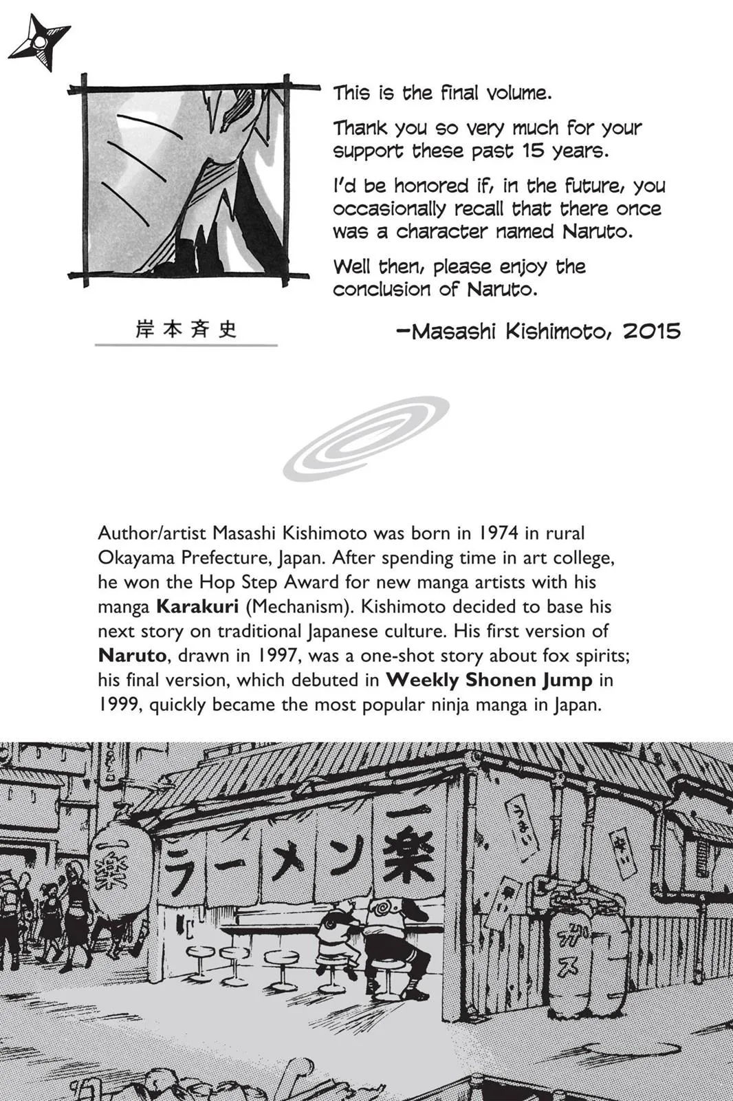 Naruto - Chapter 691 - Page 2
