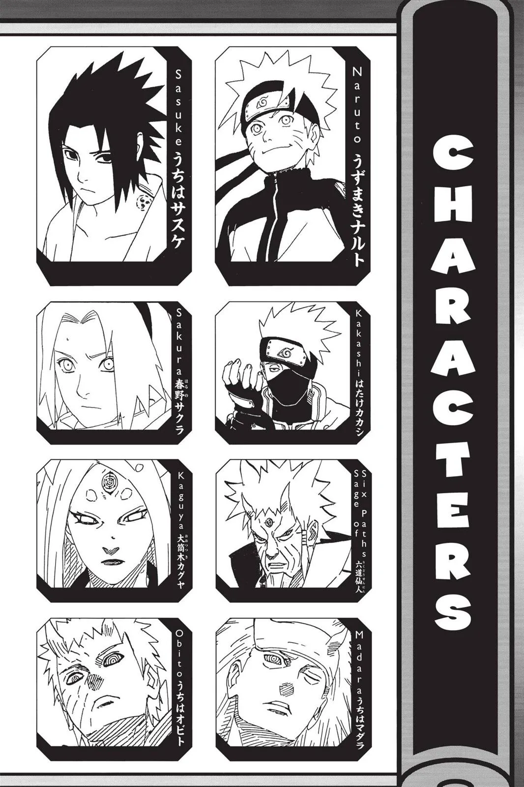 Naruto - Chapter 691 - Page 5
