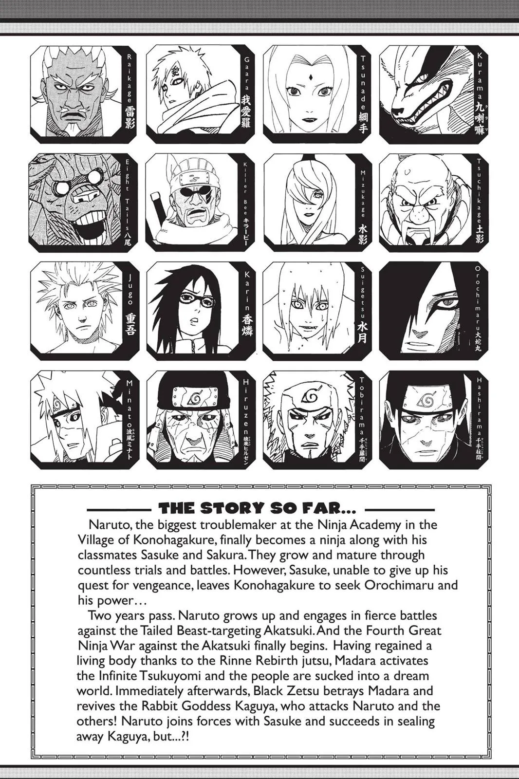 Naruto - Chapter 691 - Page 6