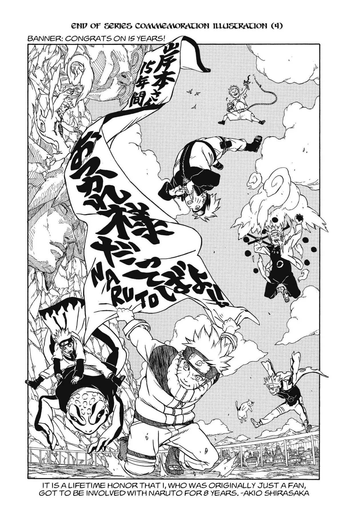 Naruto - Chapter 694 - Page 18