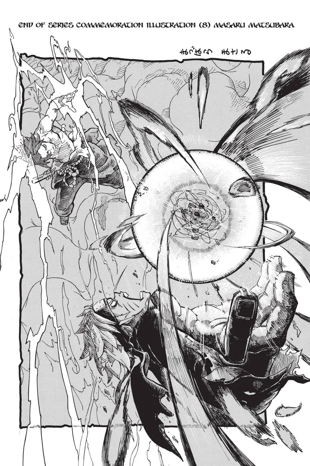Naruto - Chapter 698 - Page 20