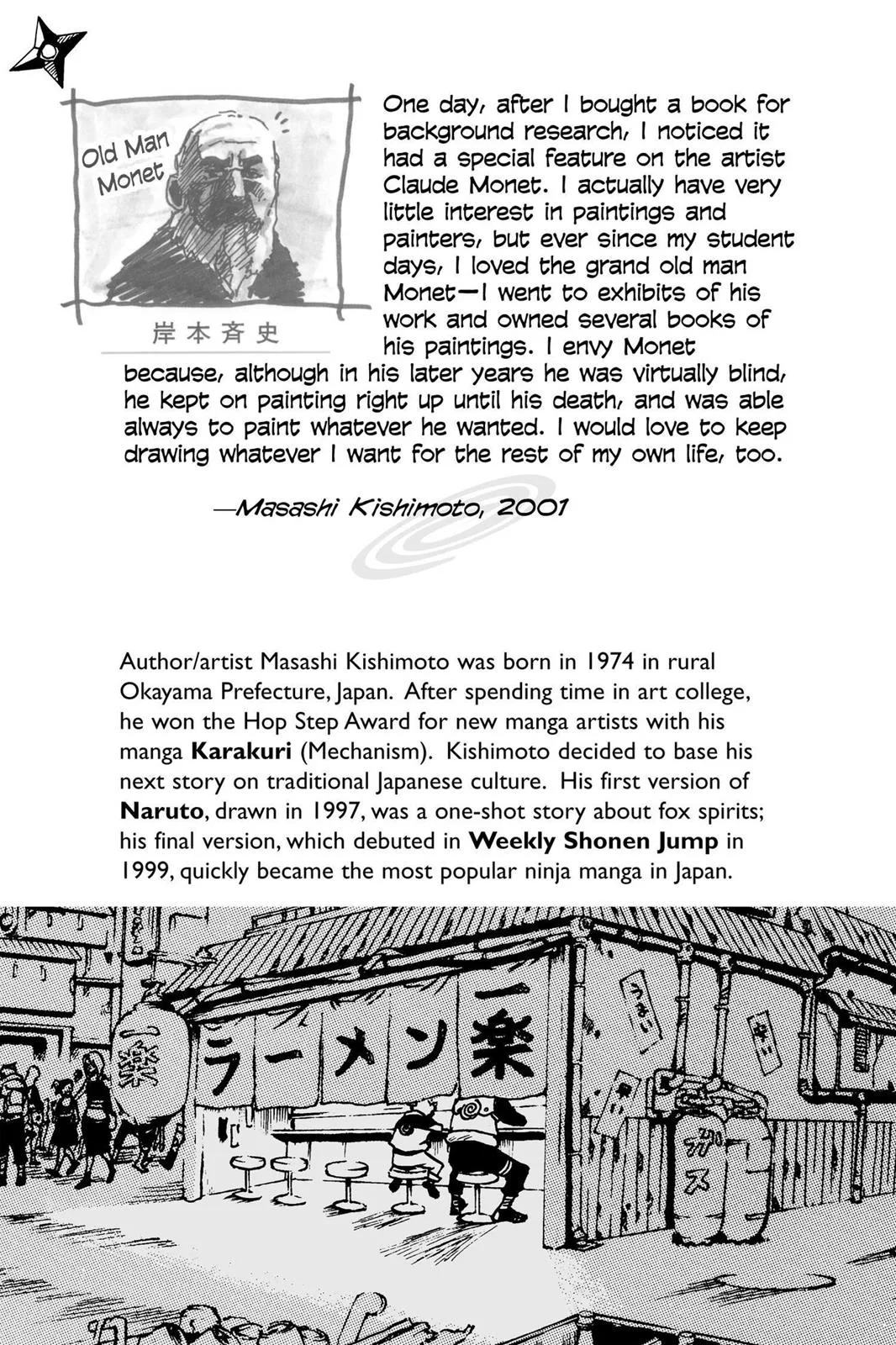 Naruto - Chapter 73 - Page 2