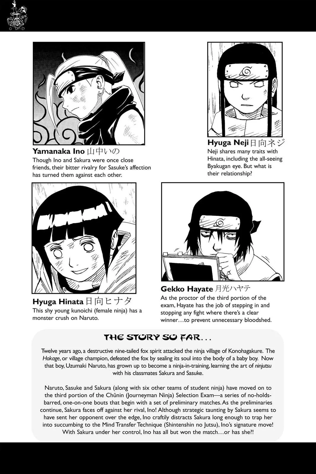 Naruto - Chapter 73 - Page 6
