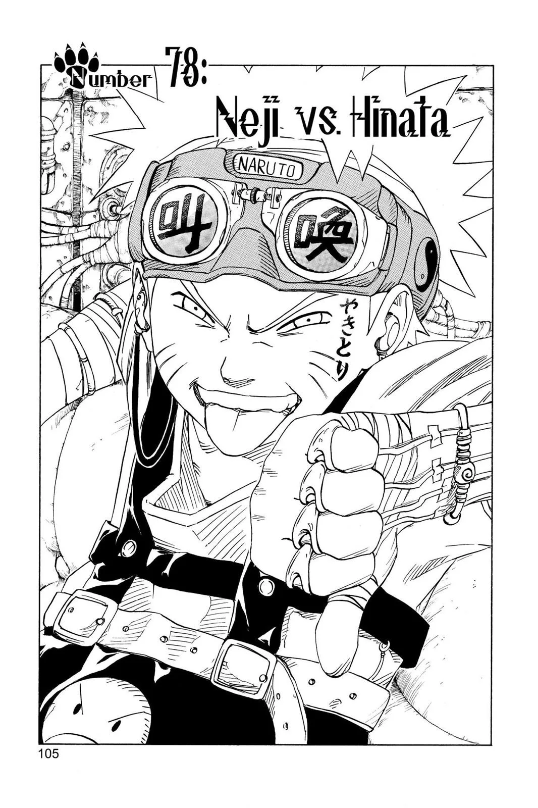 Naruto - Chapter 78 - Page 1