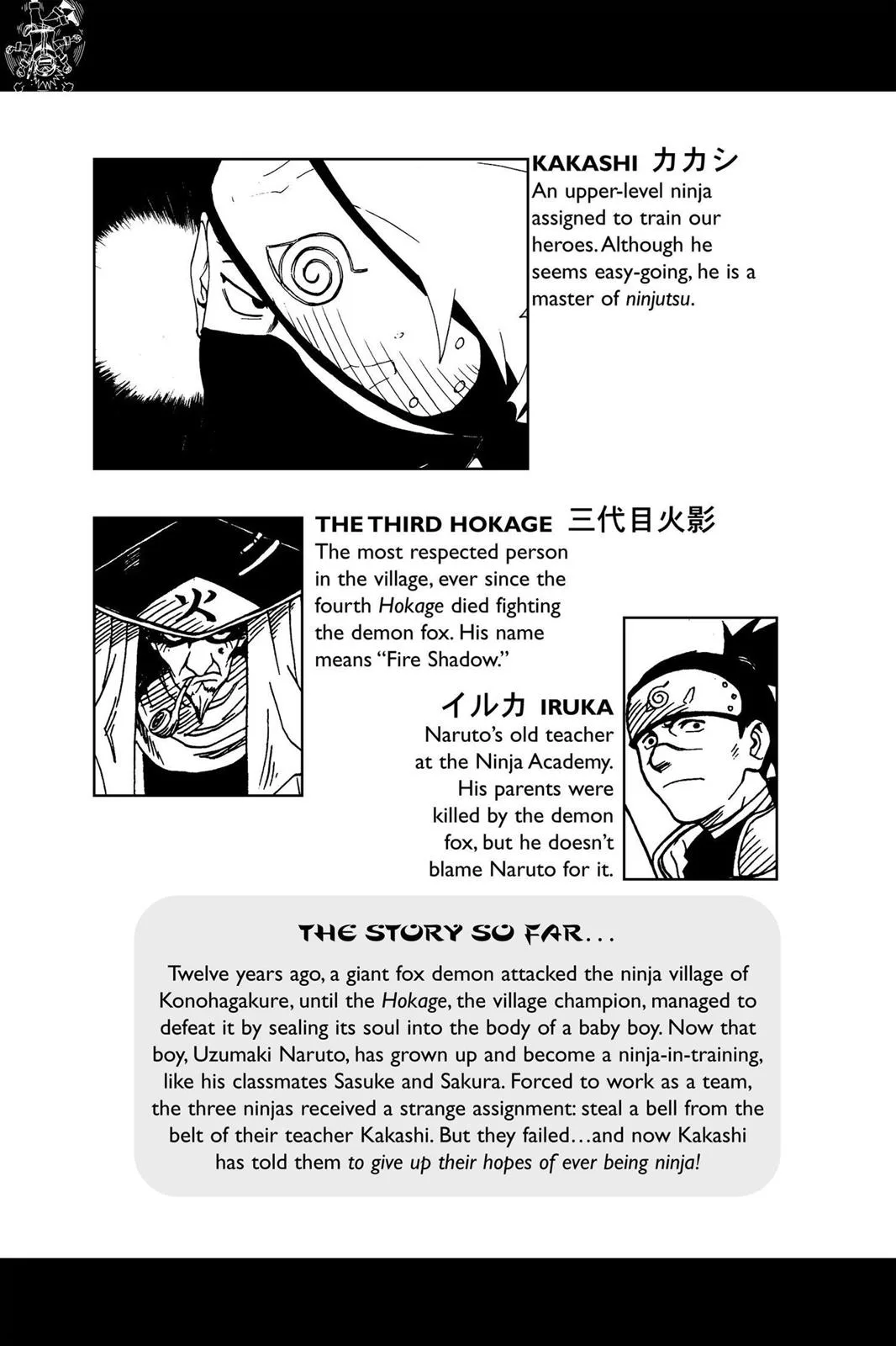 Naruto - Chapter 8 - Page 6