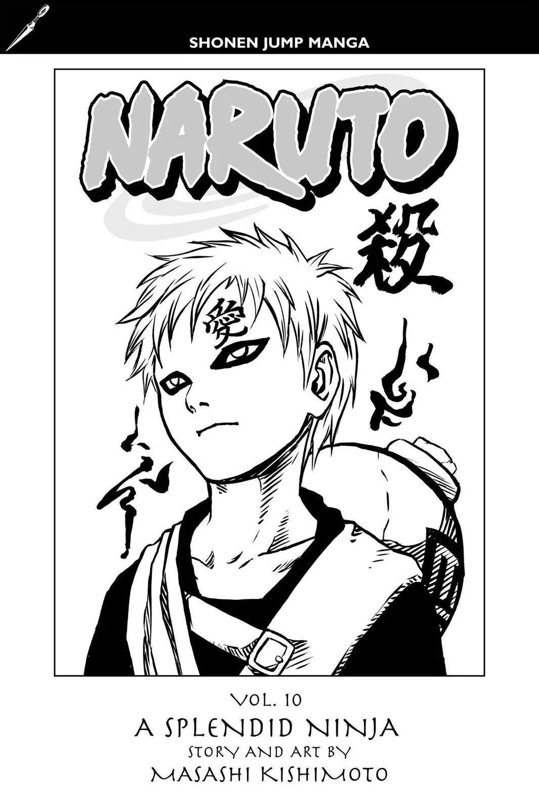 Naruto - Chapter 82 - Page 4
