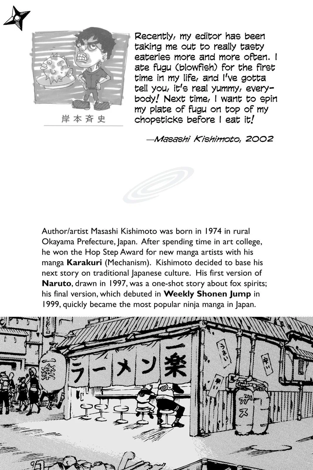 Naruto - Chapter 91 - Page 2