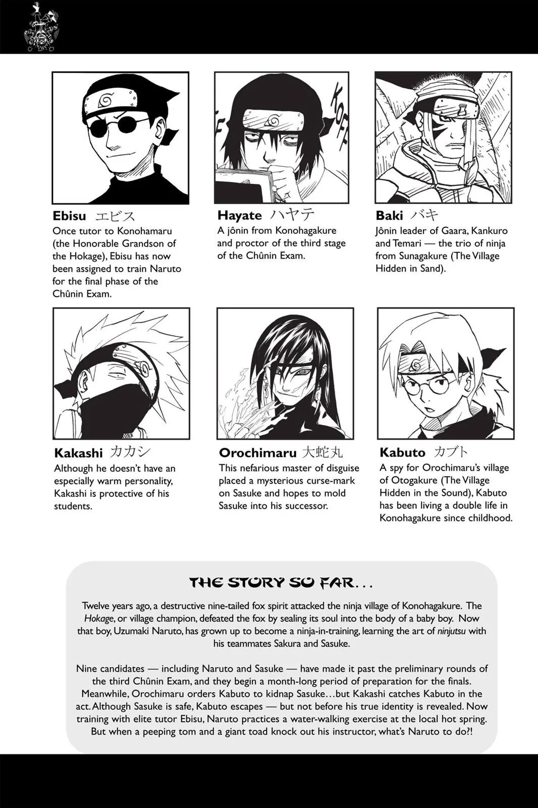 Naruto - Chapter 91 - Page 6