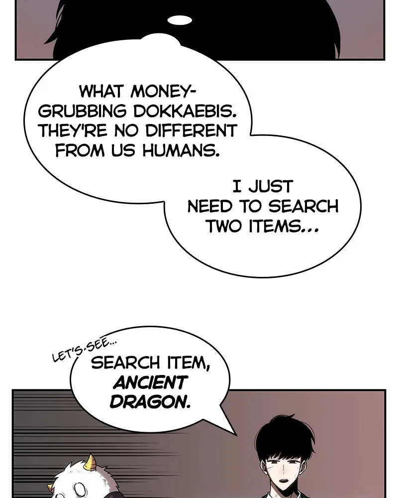 Omniscient Reader's Viewpoint - Chapter 14 - Page 79