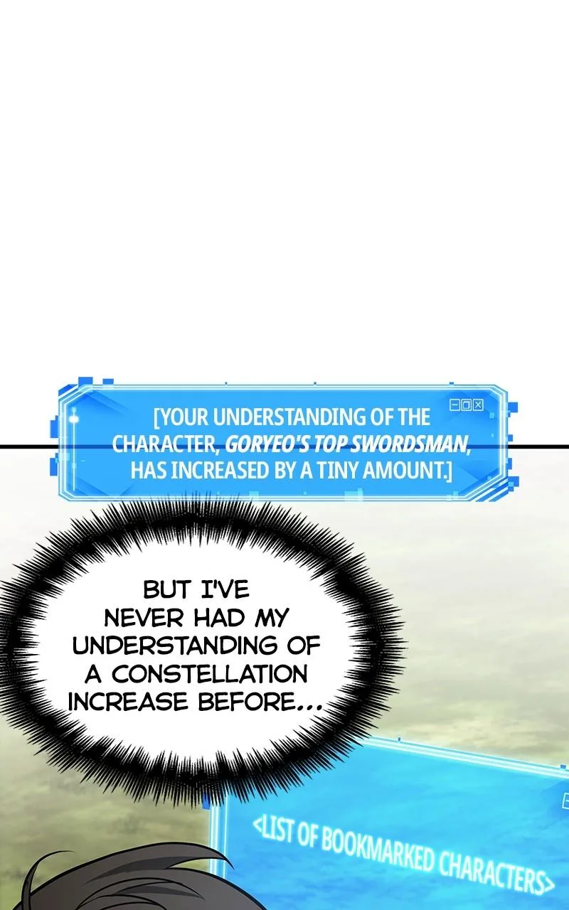 Omniscient Reader's Viewpoint - Chapter 199 - Page 19