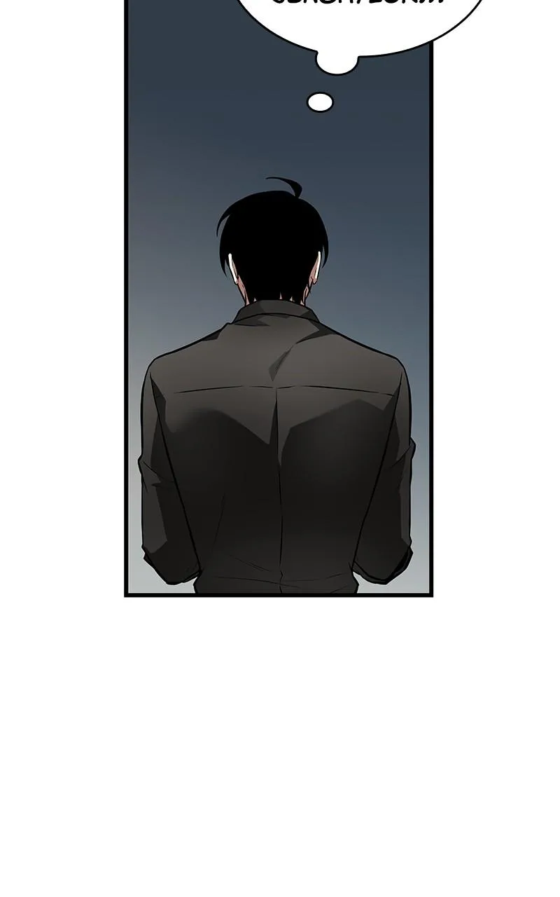 Omniscient Reader's Viewpoint - Chapter 254 - Page 13