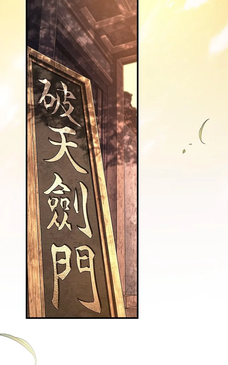 Omniscient Reader's Viewpoint - Chapter 269 - Page 2