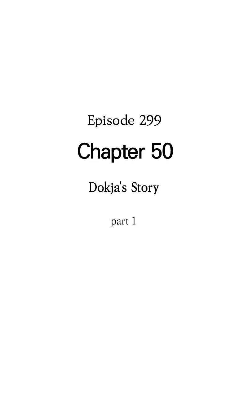 Omniscient Reader's Viewpoint - Chapter 299 - Page 25