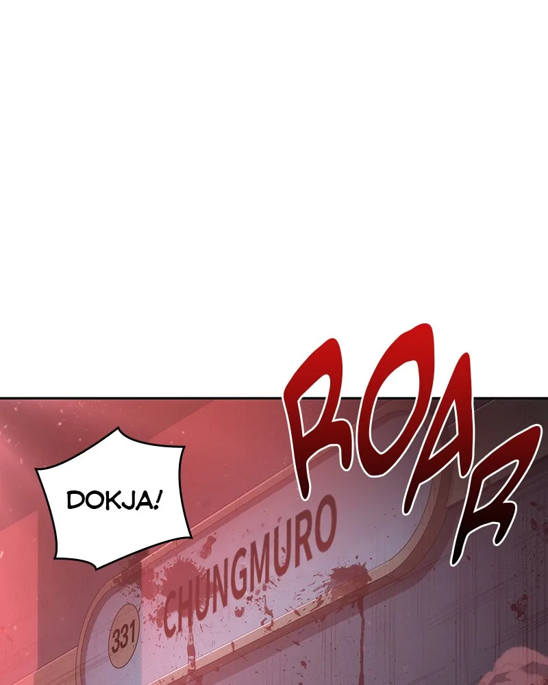 Omniscient Reader's Viewpoint - Chapter 32 - Page 1