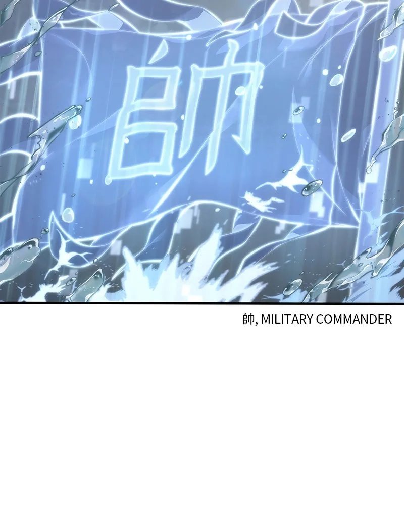 Omniscient Reader's Viewpoint - Chapter 40 - Page 109