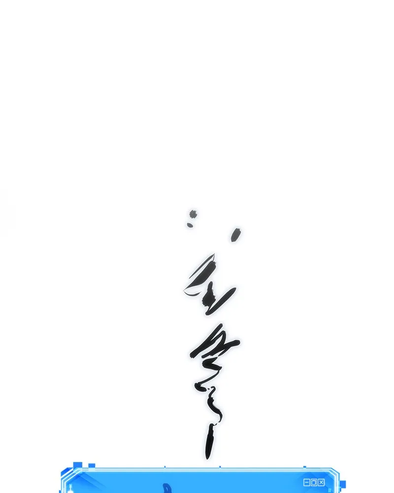 Omniscient Reader's Viewpoint - Chapter 43 - Page 37